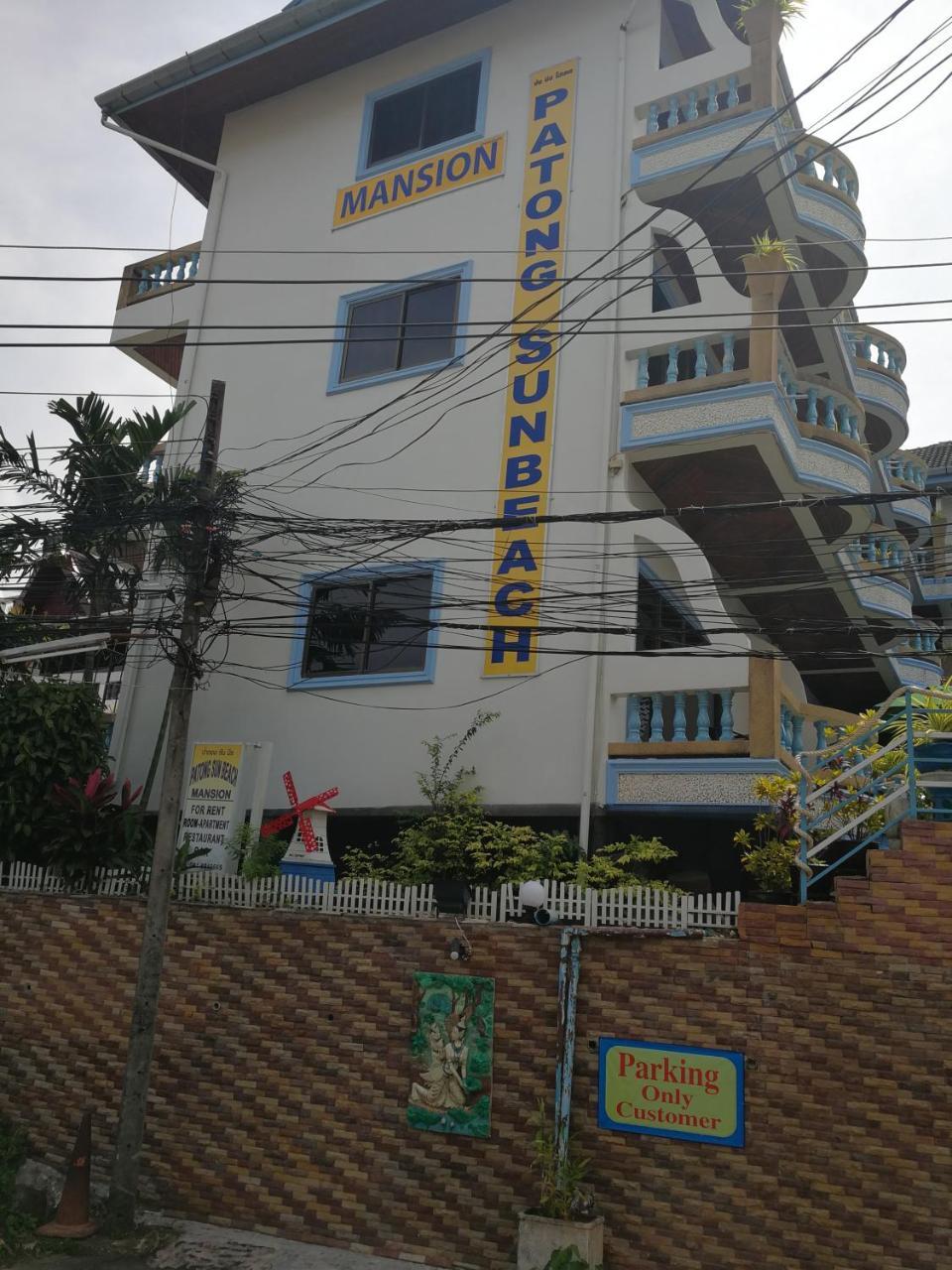 Patong Sunbeach Mansion المظهر الخارجي الصورة